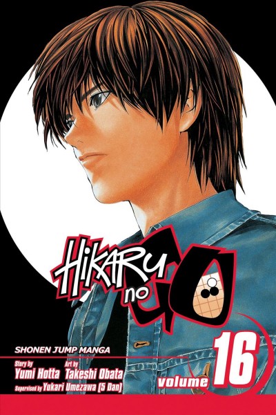Hikaru no Go. Volume 16, Chinese go association / story by Yumi Hotta ; art by Takeshi Obata.