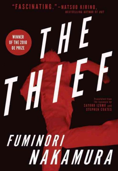 The thief / Fuminori Nakamura ; translated from the Japanese by Satoko Izumo and Stephen Coates.