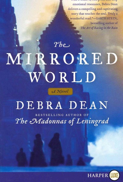 The mirrored world : a novel / Debra Dean.