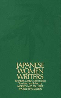 Japanese women writers [electronic resource] : twentieth century short fiction / translated and edited by Noriko Mizuta Lippit, Kyoko Iriye Selden.