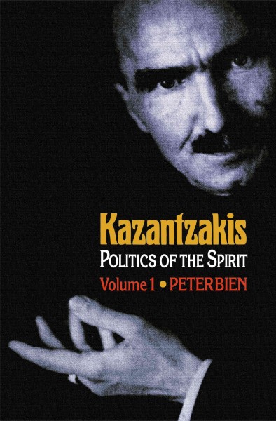 Kazantzakis : Politics of the Spirit, Volume 1.