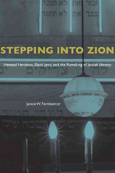Stepping into zion : Hatzaad Harishon, Black Jews, and the remaking of Jewish identity / Janice W. Fernheimer.